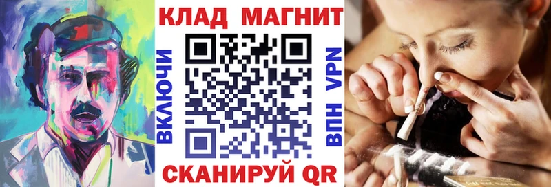 Купить наркотики сайты Рузаевка А ПВП Мефедрон COCAIN ГАШ МАРИХУАНА