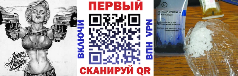АМФ VHQ  ОМГ ОМГ ссылка  Рузаевка 
