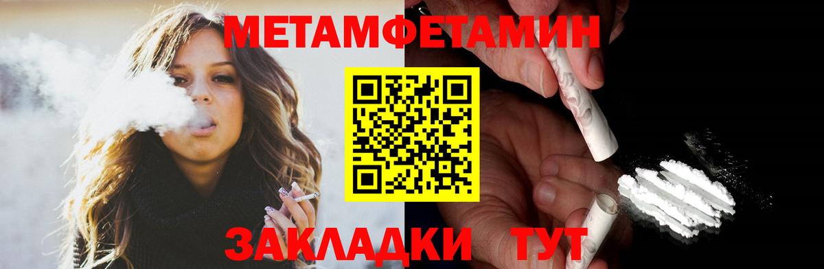 Amphetamine  Вход с VPN  Рузаевка  Амфетамин 98% 