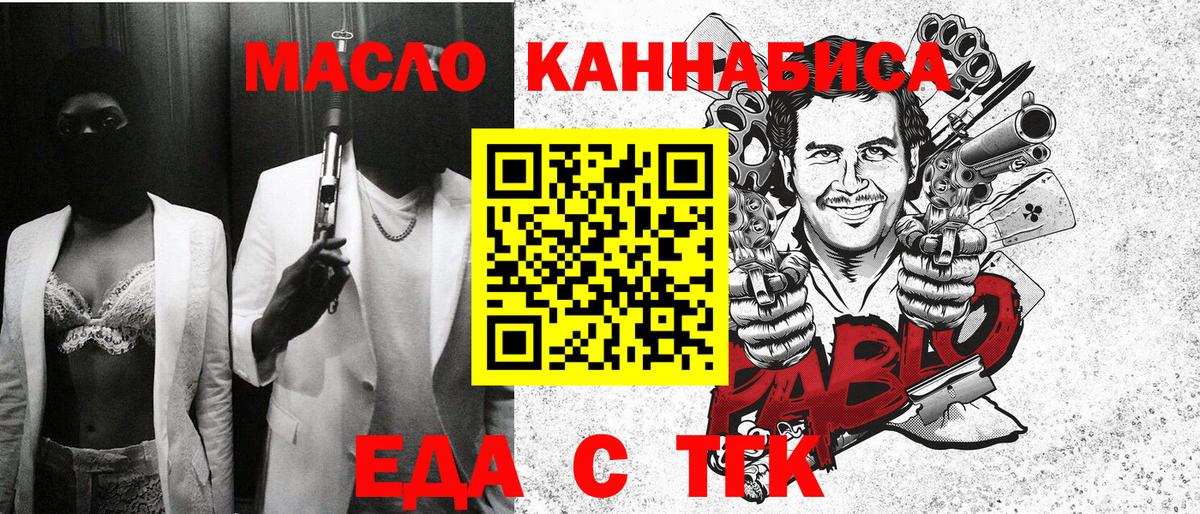 Рузаевка  Canna-Cookies марихуана  Вход с VPN 