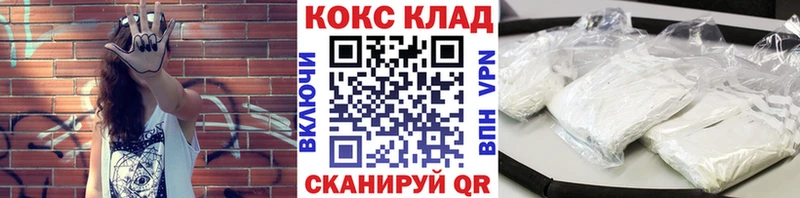 Cocaine Fish Scale  блэк спрут ССЫЛКА  Рузаевка 