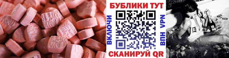 цены   Рузаевка  omg вход  Ecstasy круглые 