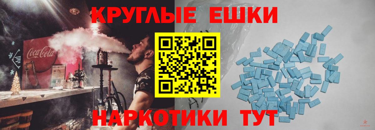 Рузаевка  Ecstasy 280мг  Экстази MDMA  Вход с VPN 