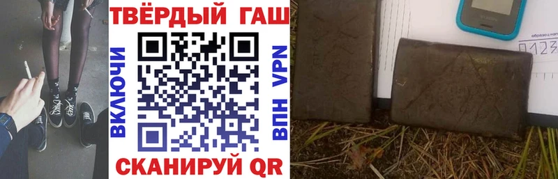 ГАШИШ Cannabis  Рузаевка 
