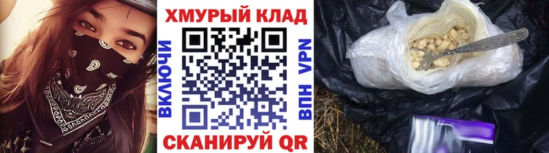 ГЕРОИН афганец  купить наркотик  Рузаевка 