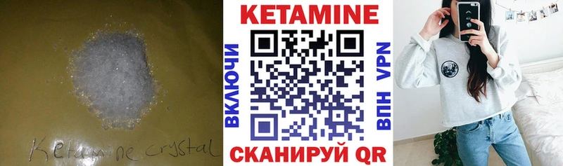 OMG ссылки  Рузаевка  КЕТАМИН ketamine  где купить наркотик 