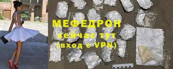 альфа пвп VHQ Верхнеуральск