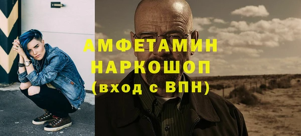 Альфа ПВП Волосово