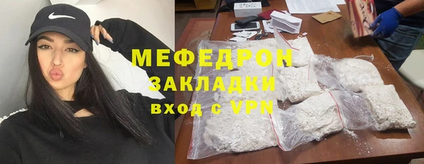 скорость Сафоново