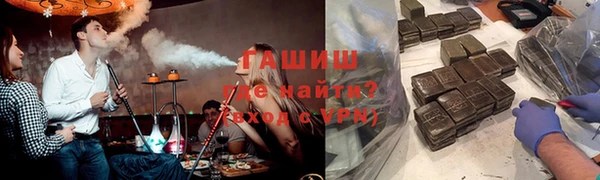 ешки Саяногорск