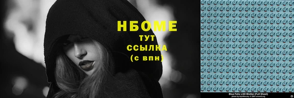 мяу мяу кристалл Волоколамск