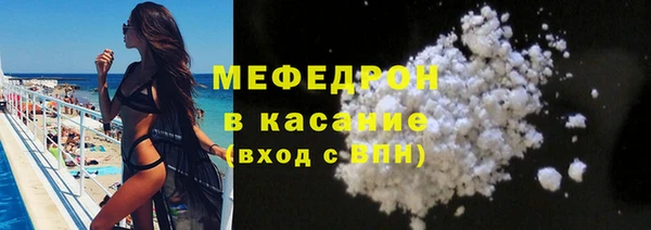 Альфа ПВП Волосово