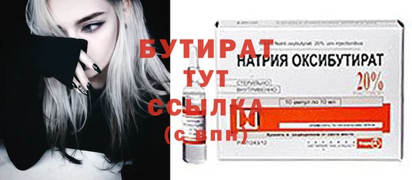 марки nbome Бугульма