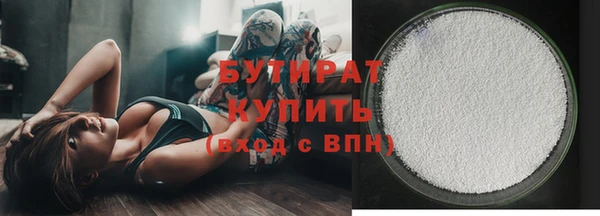 альфа пвп VHQ Верхнеуральск