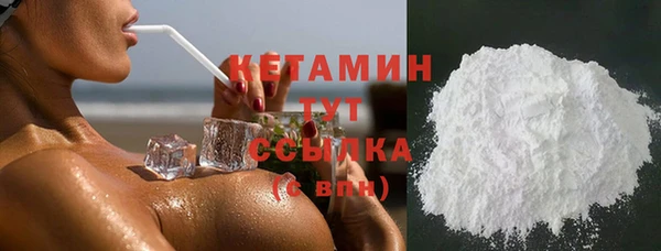 MESCALINE Володарск
