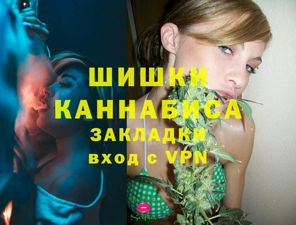 MESCALINE Володарск
