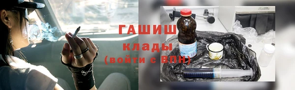 MESCALINE Володарск