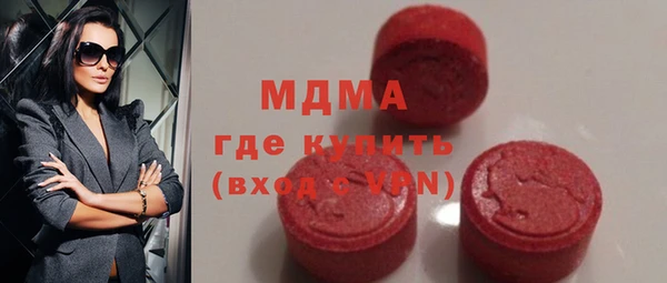 MESCALINE Володарск