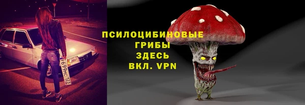 мяу мяу кристалл Волоколамск