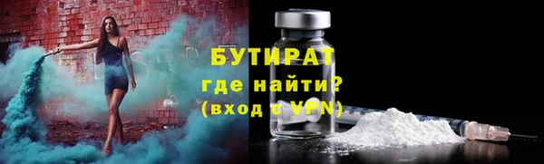 альфа пвп VHQ Верхнеуральск