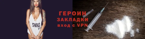 эйфоретик Бородино