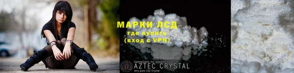MESCALINE Володарск