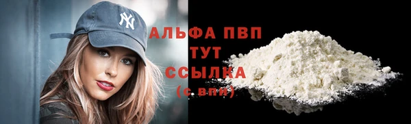 MESCALINE Володарск