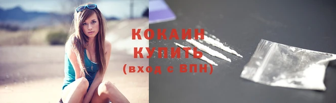 Альфа ПВП Волосово