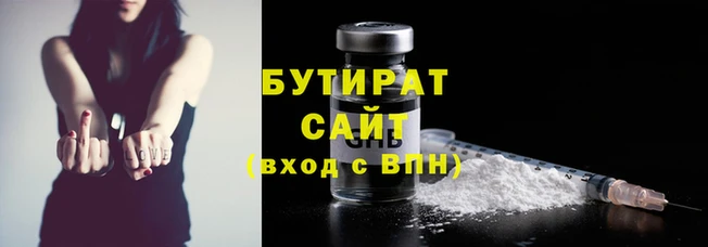 мяу мяу кристалл Волоколамск