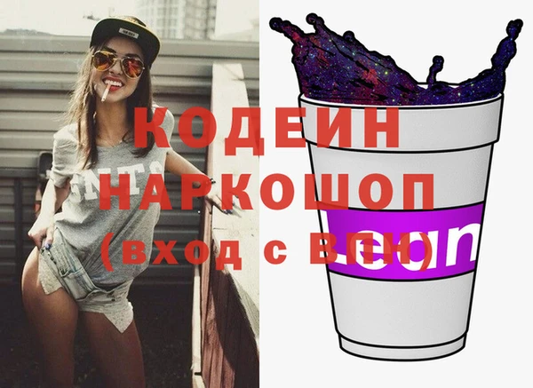 Альфа ПВП Волосово