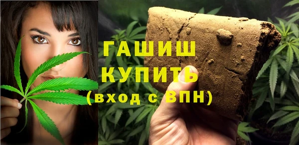 мяу мяу кристалл Волоколамск