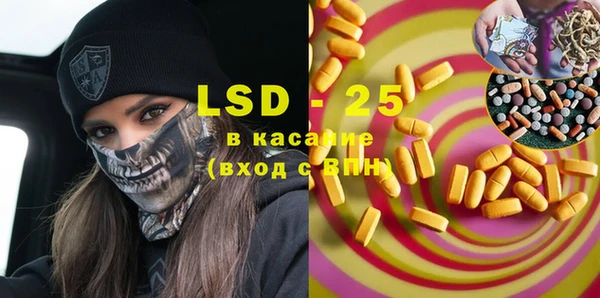 мяу мяу кристалл Волоколамск