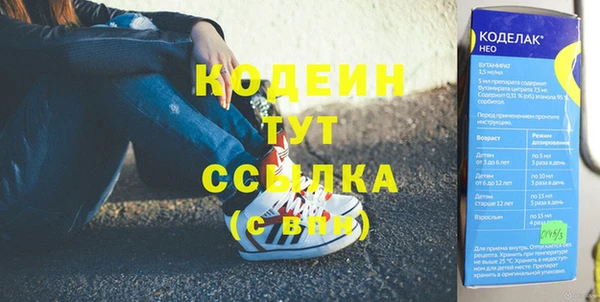 скорость Сафоново
