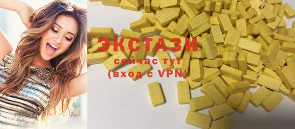 гашишное масло Сатка
