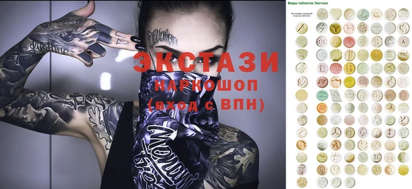 прущие грибы Бронницы