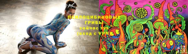 мяу мяу кристалл Волоколамск