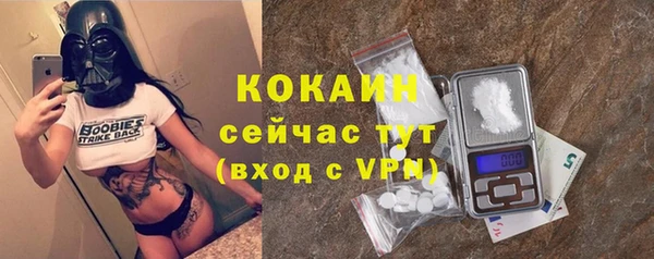 MESCALINE Володарск