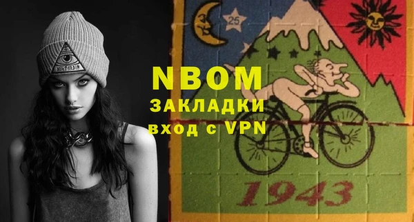 MESCALINE Володарск