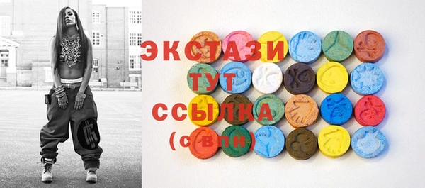 ешки Саяногорск