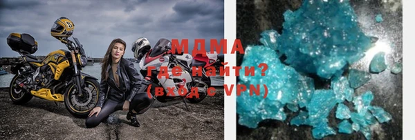 Альфа ПВП Волосово