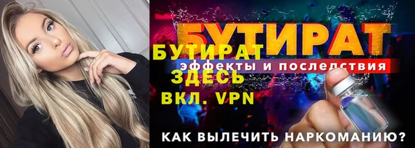 мяу мяу кристалл Волоколамск