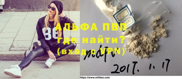 MESCALINE Володарск