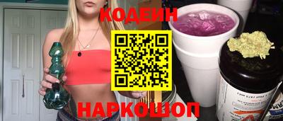 шишки Лесосибирск