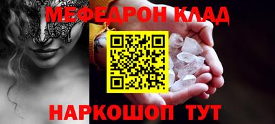 шишки Лесосибирск