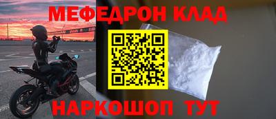 скорость mdpv Ликино-Дулёво