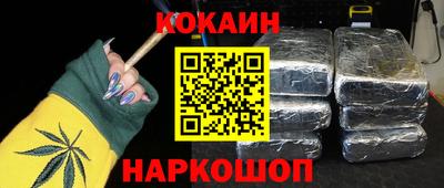 молекула духа Ливны