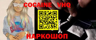 молекула духа Ливны