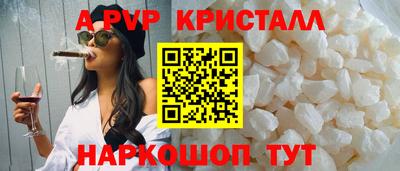 молекула духа Ливны