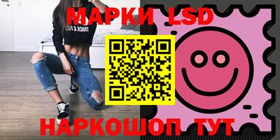 шишки Лесосибирск