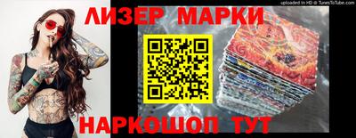 шишки Лесосибирск